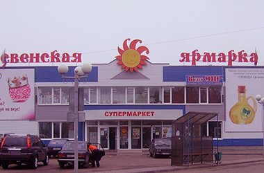Крышная установка Крышная установка